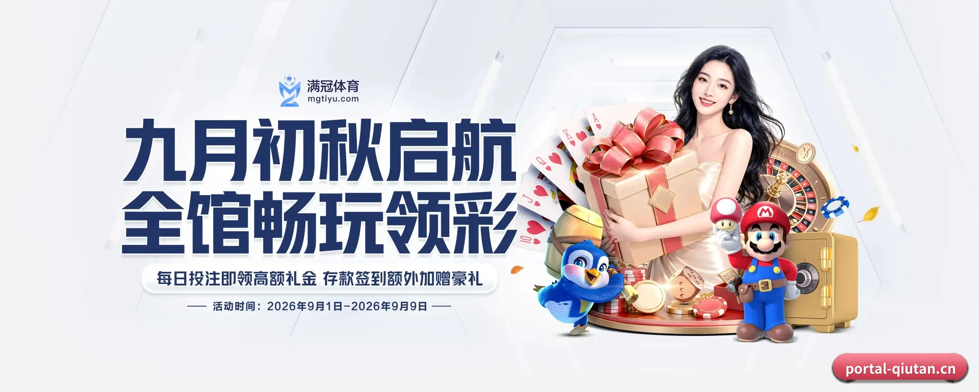 球探体育手机版 APP 深度功能